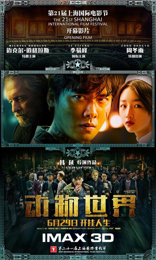 魁北克大学特瓦河分校本科毕业证