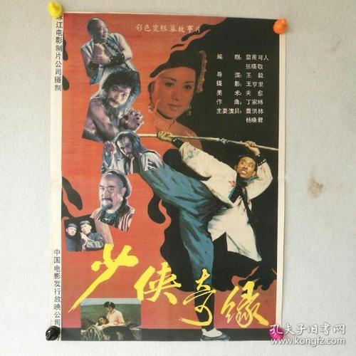 假驾照哪里可以做